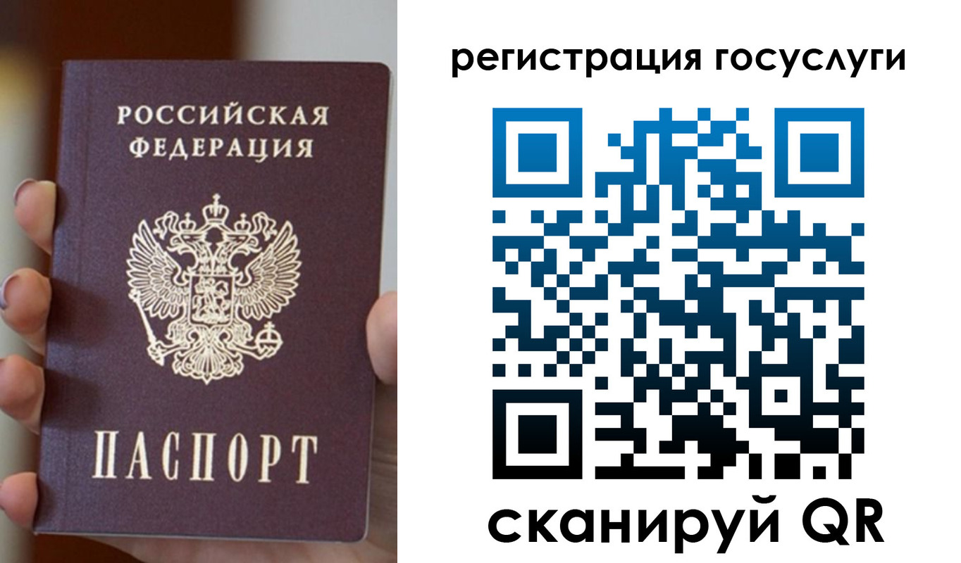 прописка для кредита в Тамбове