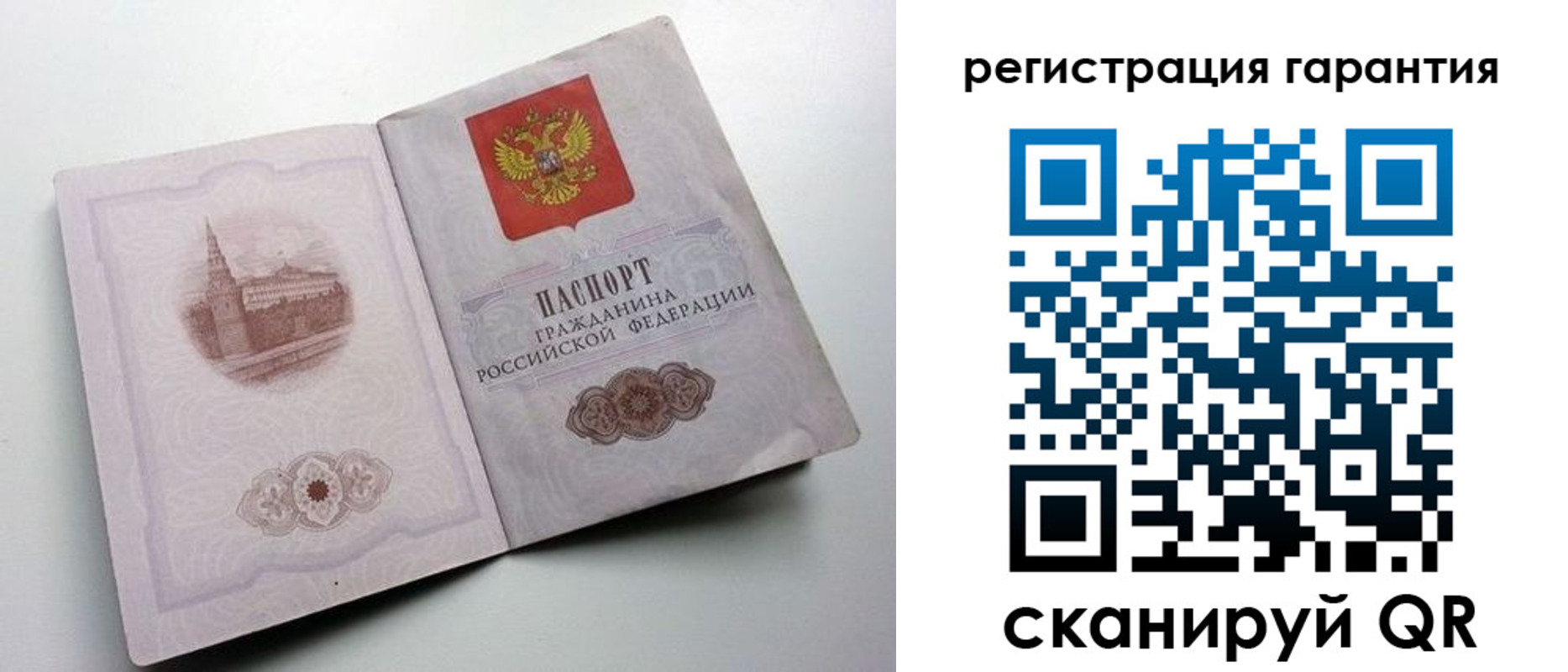 временная регистрация адрес в Тамбове