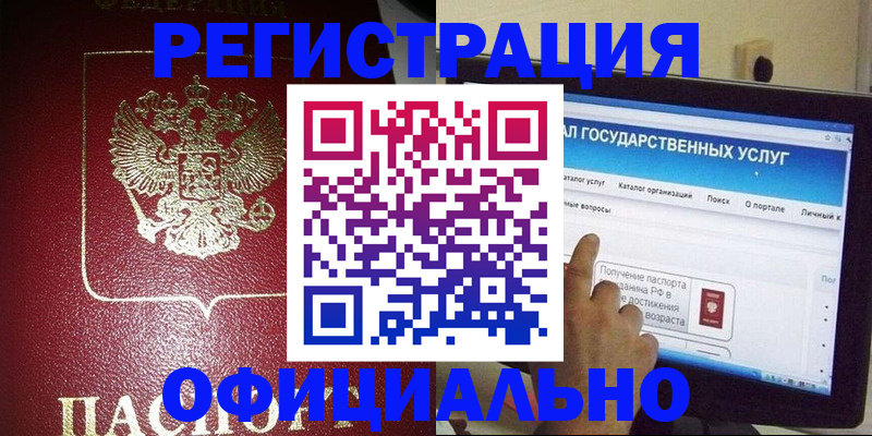 регистрация для школы в Тамбове