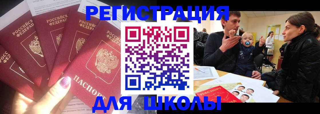 временная регистрация гарантия в Тамбове